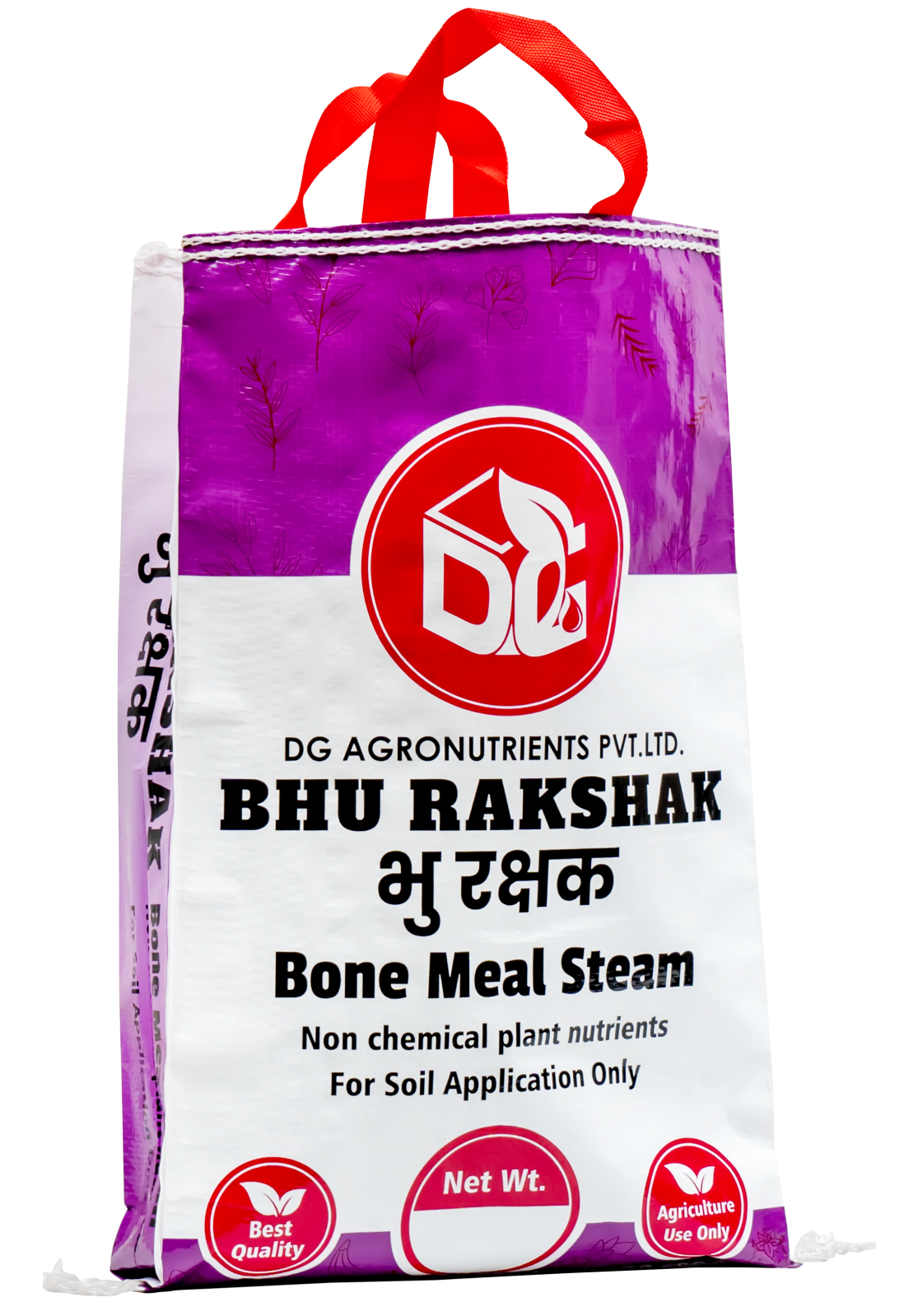 DG BHU-RAKSHAK packaging