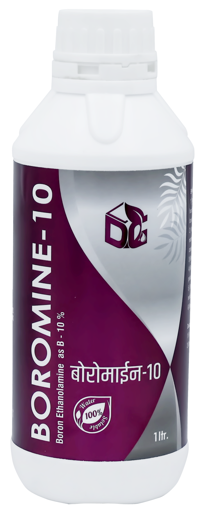 Boromine-10 packaging