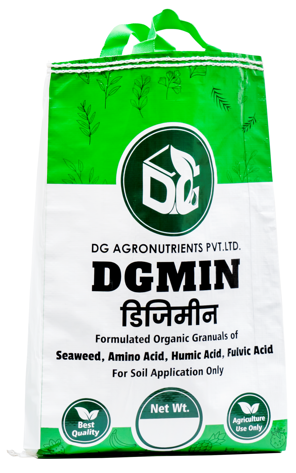 DG min packaging